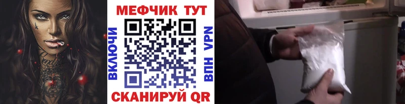 Купить закладку A PVP  МЕФ  Гашиш  Рыльск