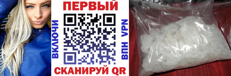 Амфетамин 97%  Купить  Рыльск 