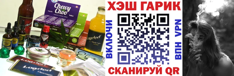 Cannafood конопля  Купить где  Рыльск 