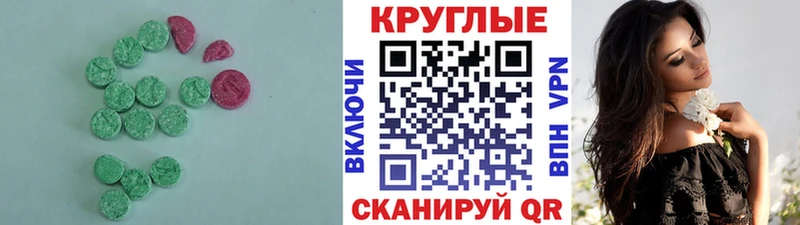 Купить закладки  Рыльск  ЭКСТАЗИ 300 mg 