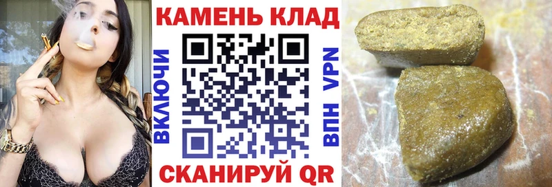 ГАШ индика сатива  Купить  Рыльск 