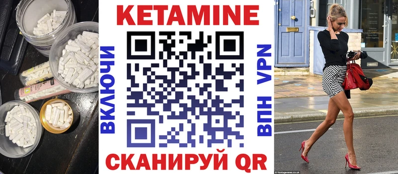 Кетамин ketamine  Купить где  Рыльск 