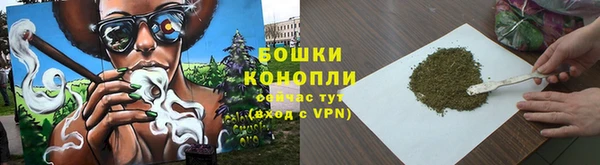 наркотики Осинники