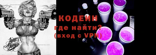 кокаин VHQ Осташков