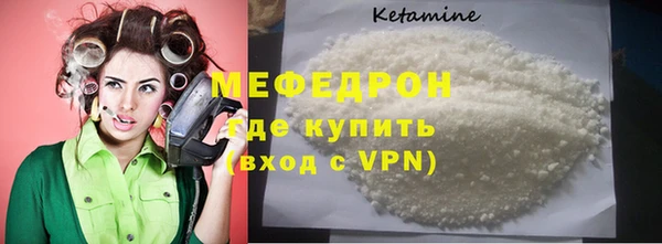 кокаин VHQ Осташков