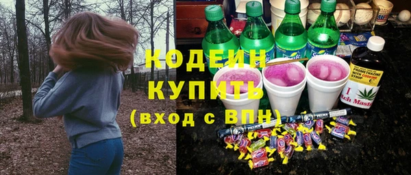 кокаин VHQ Осташков