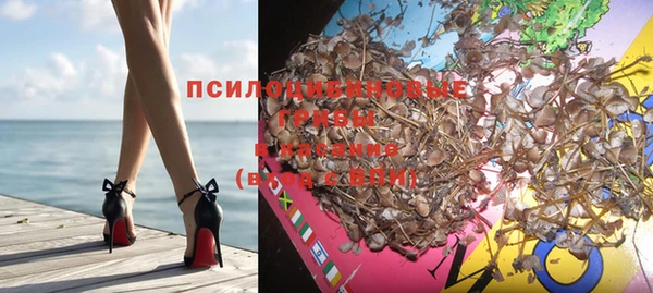 кокаин VHQ Осташков