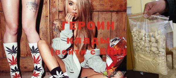 наркотики Осинники