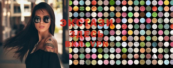 наркотики Осинники