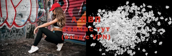 кокаин VHQ Осташков