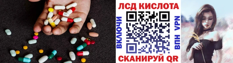 ЛСД экстази кислота  Купить где  Рыльск 