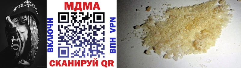 Купить  Рыльск  МДМА Molly 