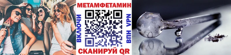 МЕТАМФЕТАМИН винт  Купить  Рыльск 