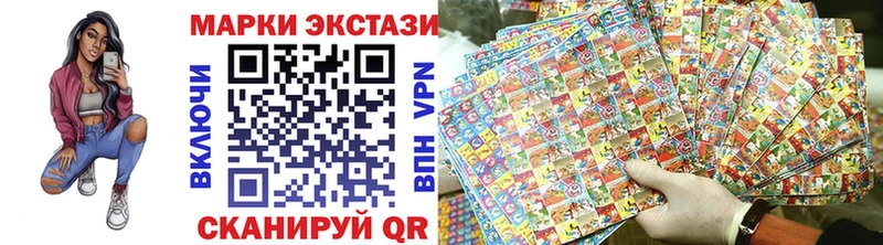 Марки 25I-NBOMe 1,5мг  Купить  Рыльск 