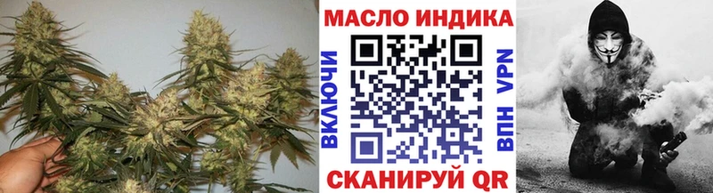 Купить  Рыльск  ТГК жижа 