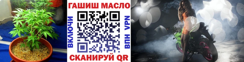 ТГК гашишное масло Рыльск